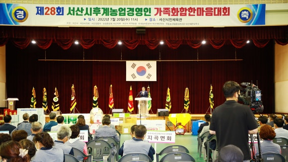 한국농업경영인중앙연합회 이미지