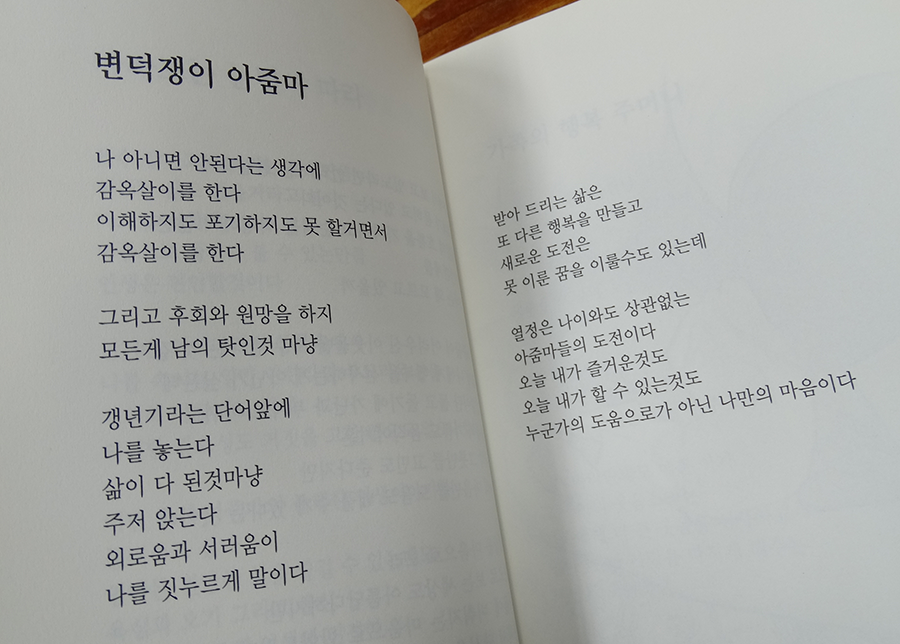 아줌마국수 이미지