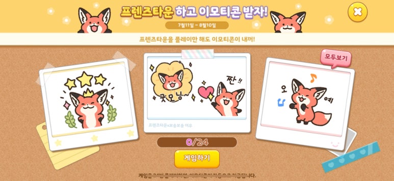 빨강여우 이미지
