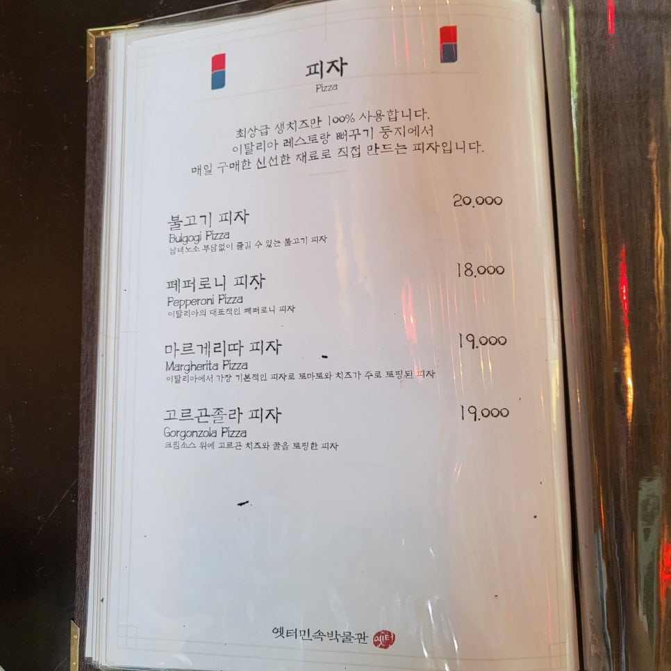 민속카페&커피 이미지
