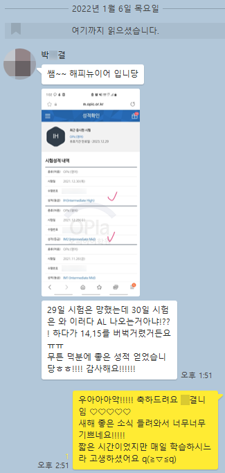 오피아 이미지
