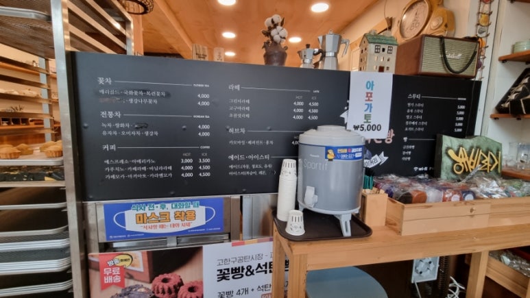 카페피고지고 이미지
