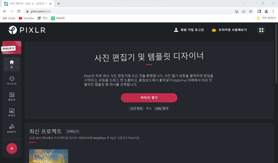 디자인창공 이미지