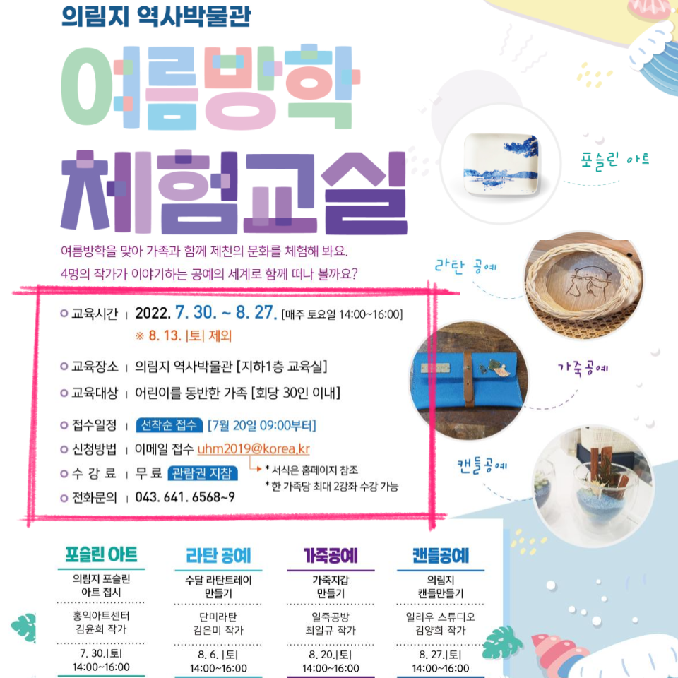 일죽공방 이미지