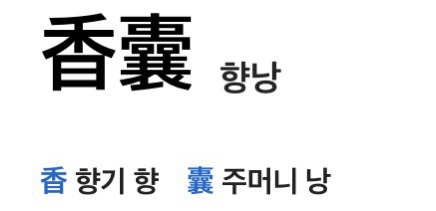 씨오이글라스 이미지