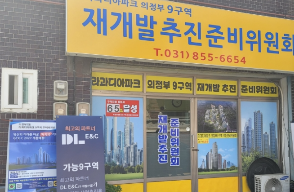 더반이엔지 이미지