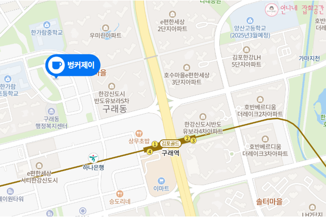 벙커제이 이미지