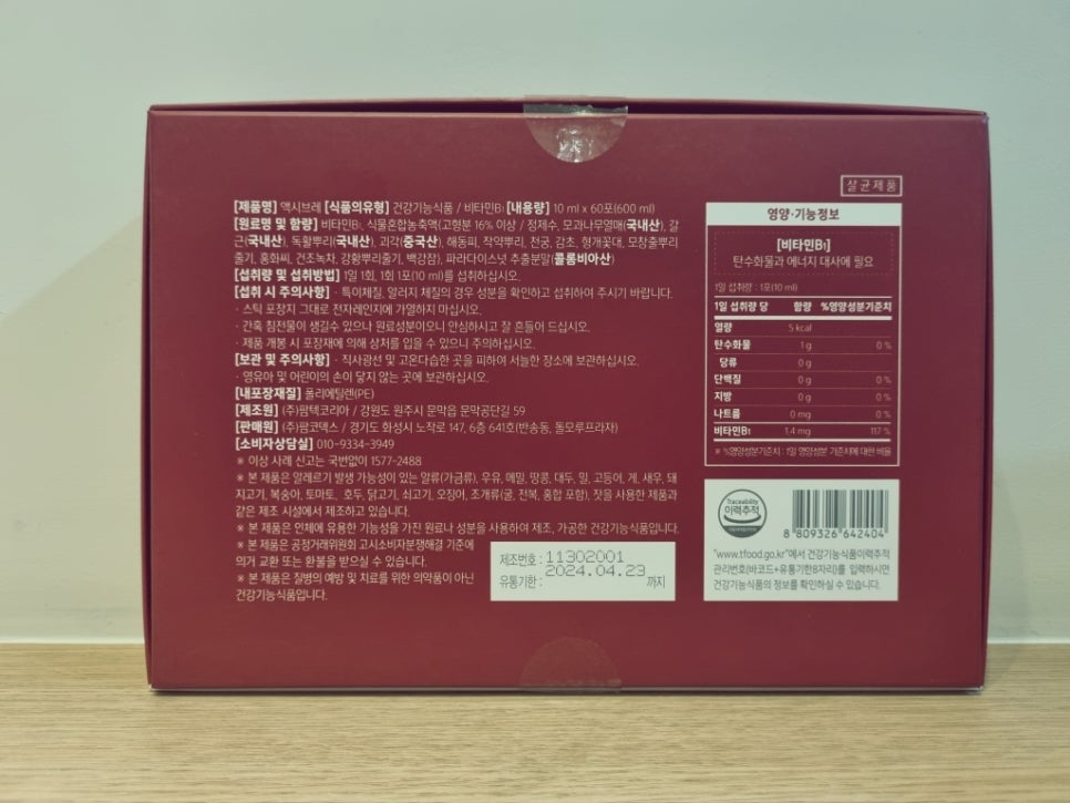 팜코덱스 이미지