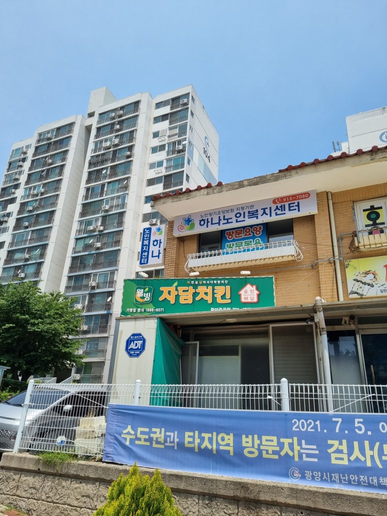 두리한끼 이미지