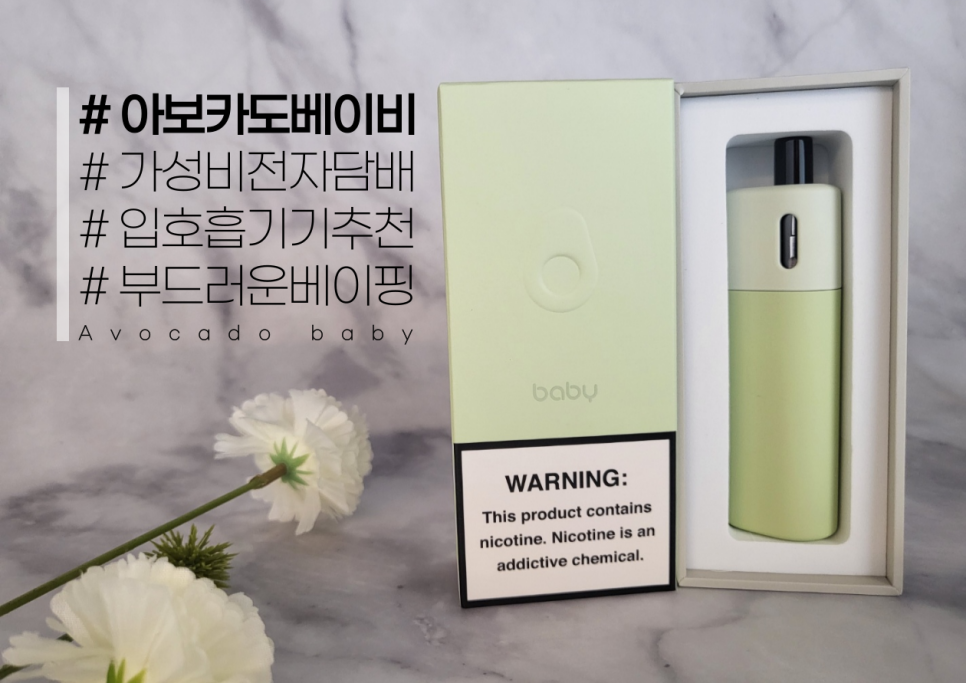 오창전자담배시카고VAPE 이미지