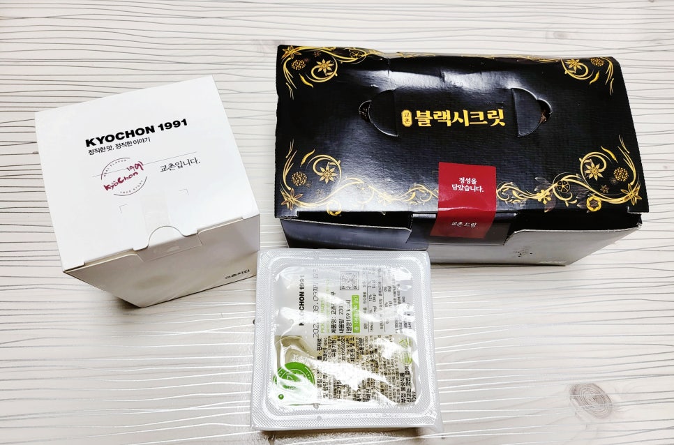 교촌치킨매교점 이미지