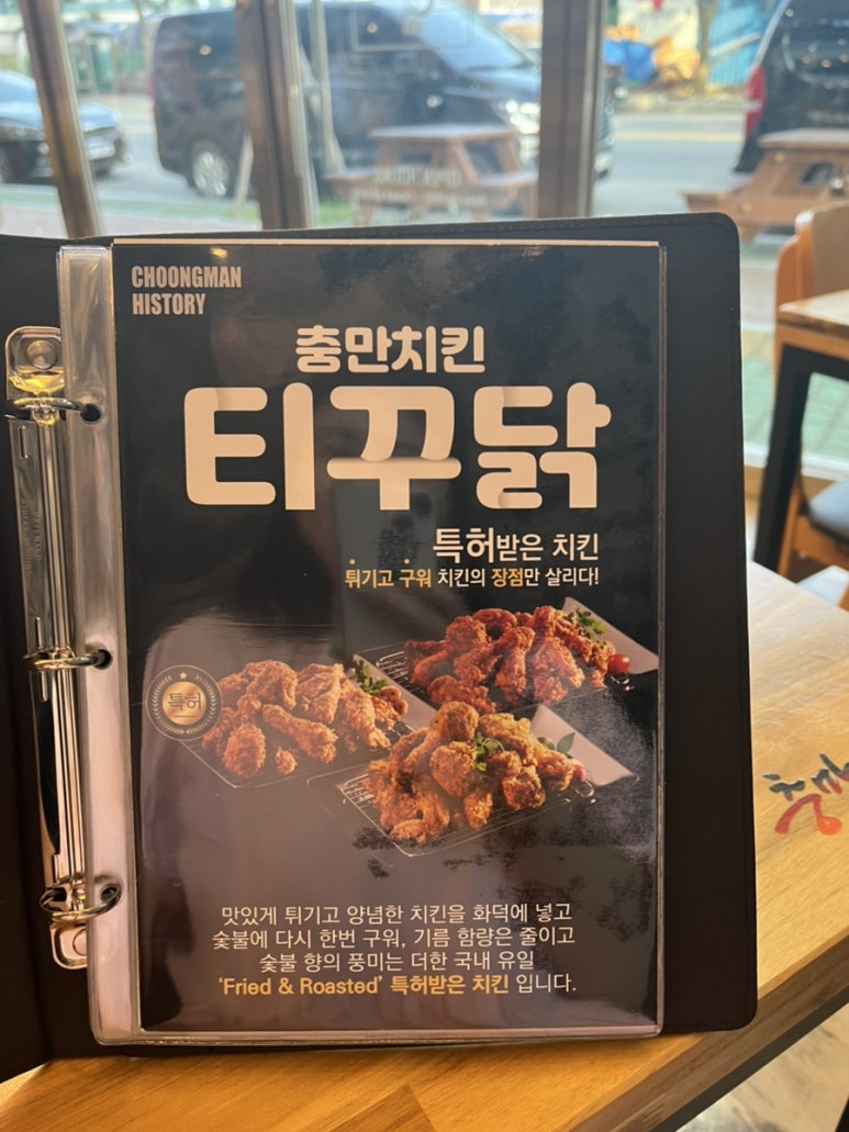 충만치킨해안점 이미지