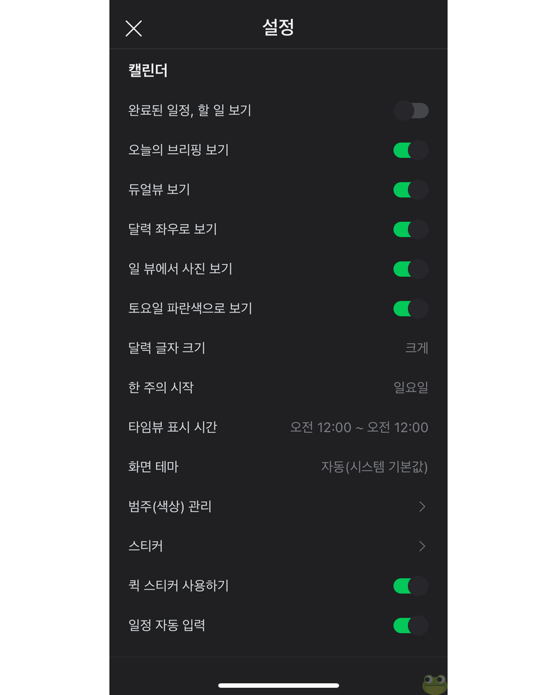 갤럭시PC 이미지