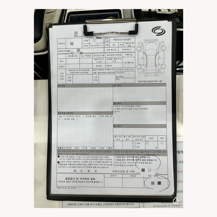 르노자동차동인천정비사업소 이미지