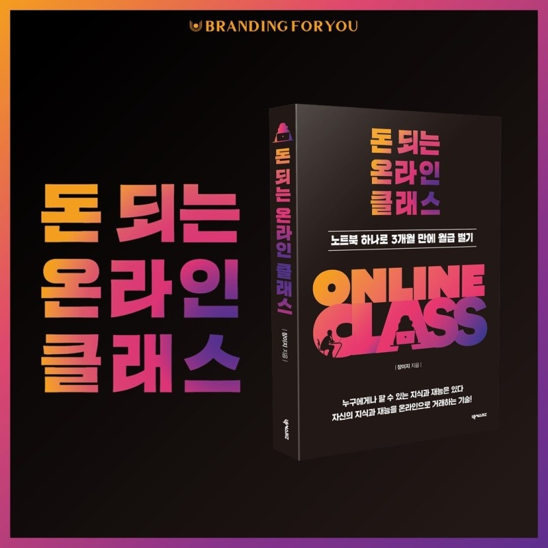 데이포유 이미지