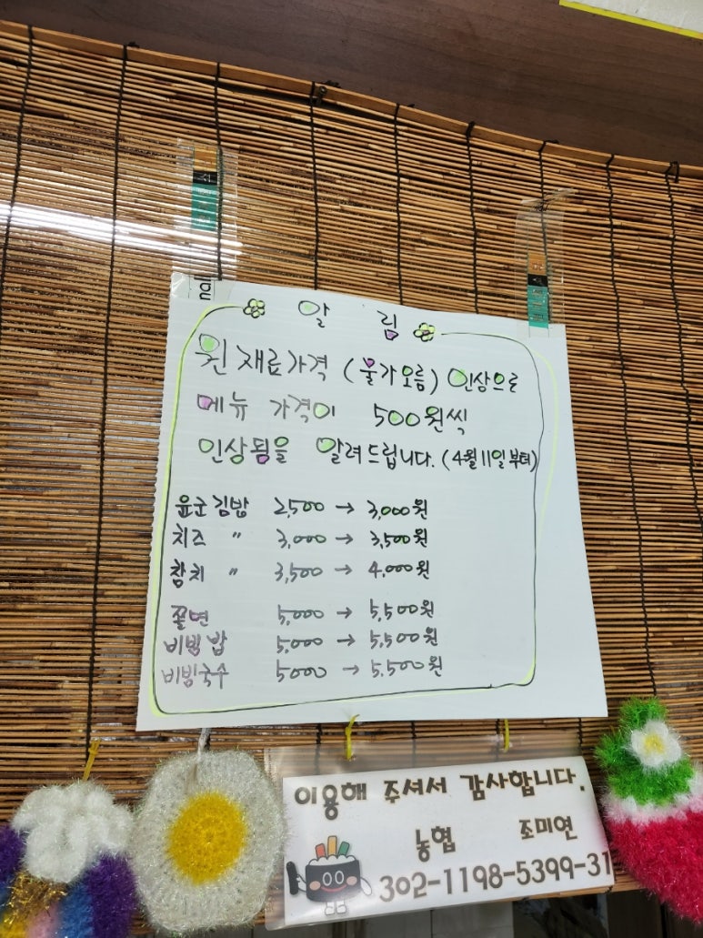윤군타운 이미지