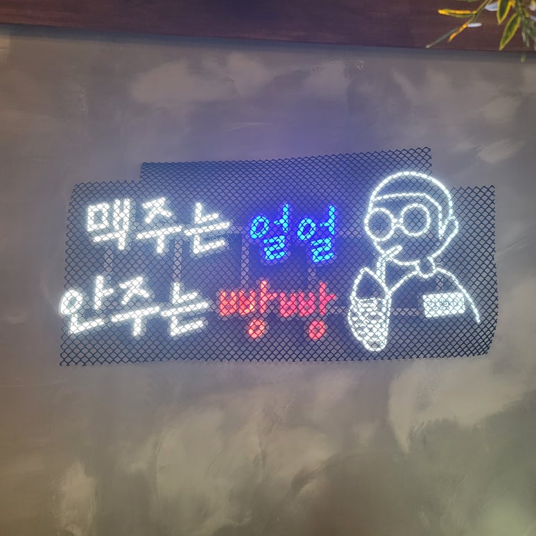 건맥시대 이미지