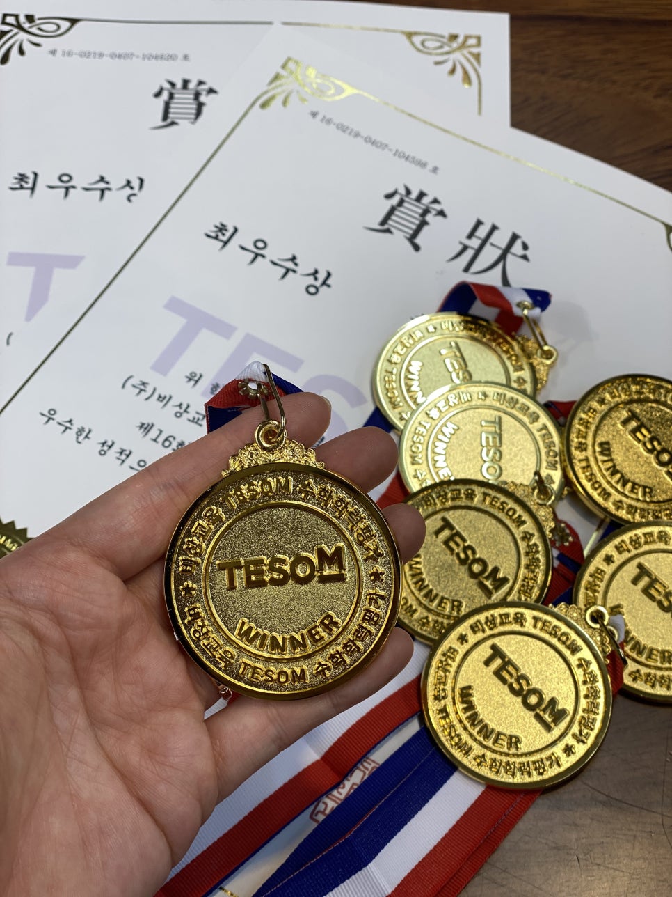 상장친구들 이미지