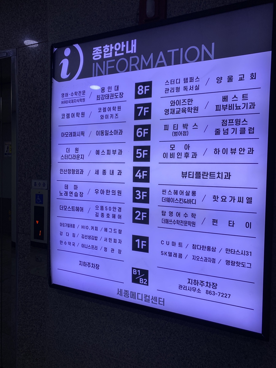 롯데리아양산물금점 이미지