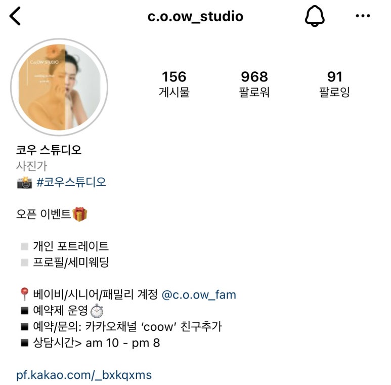 코우스튜디오 이미지