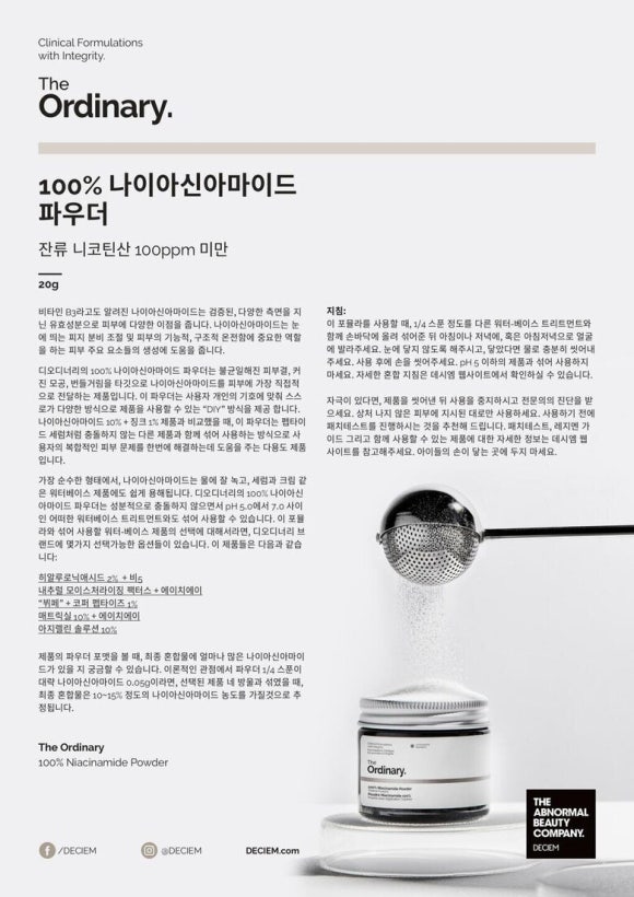 지성파워 이미지