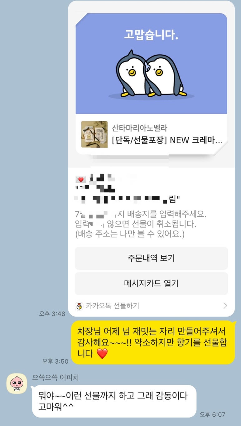 우정곱창연동점 이미지
