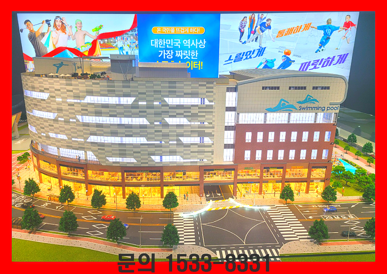 프라임스포츠 이미지