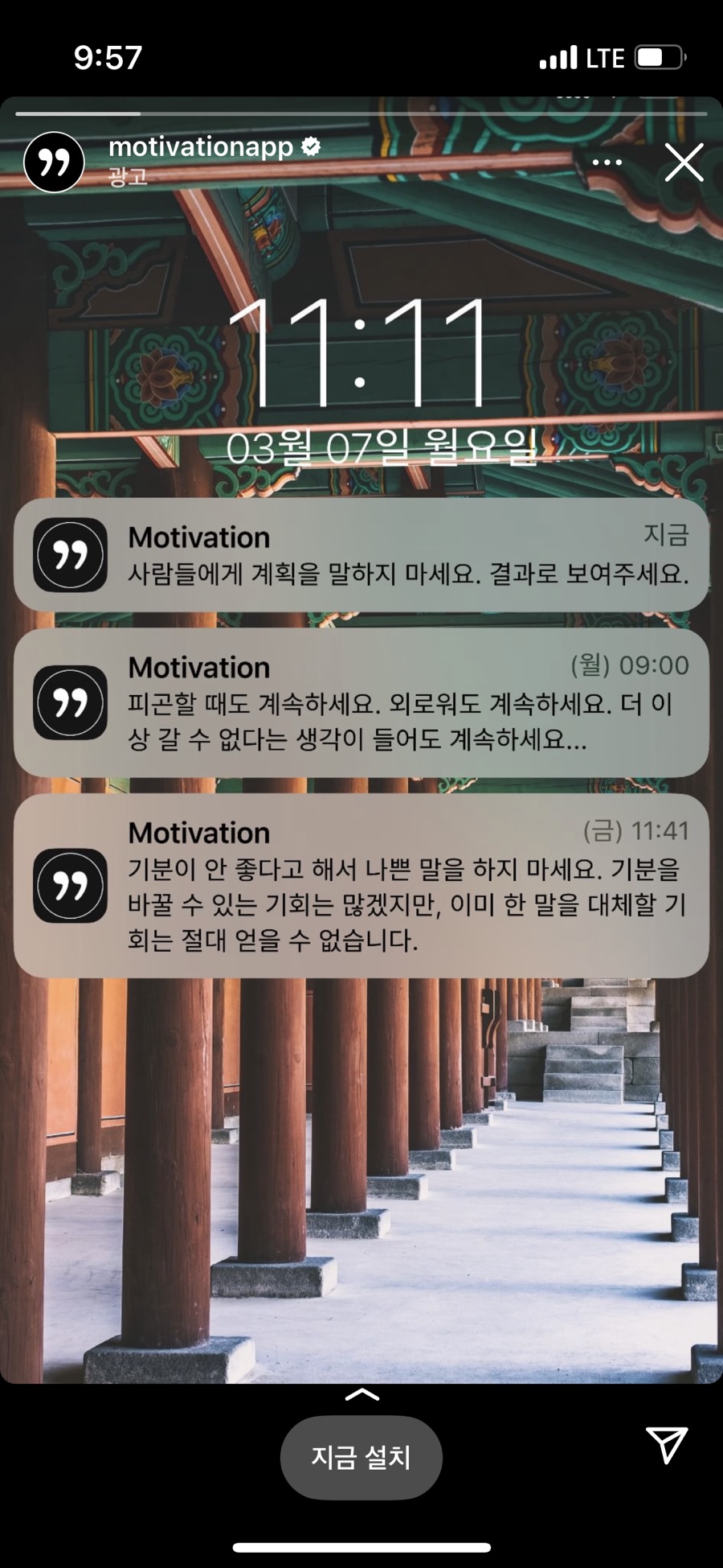 아카루이 이미지