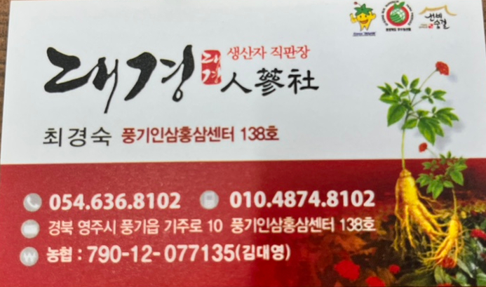 대경힐링센터 이미지