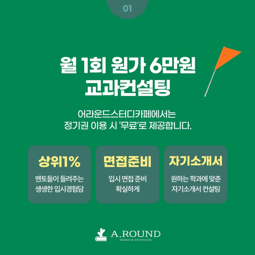 멘토스터디까페 이미지