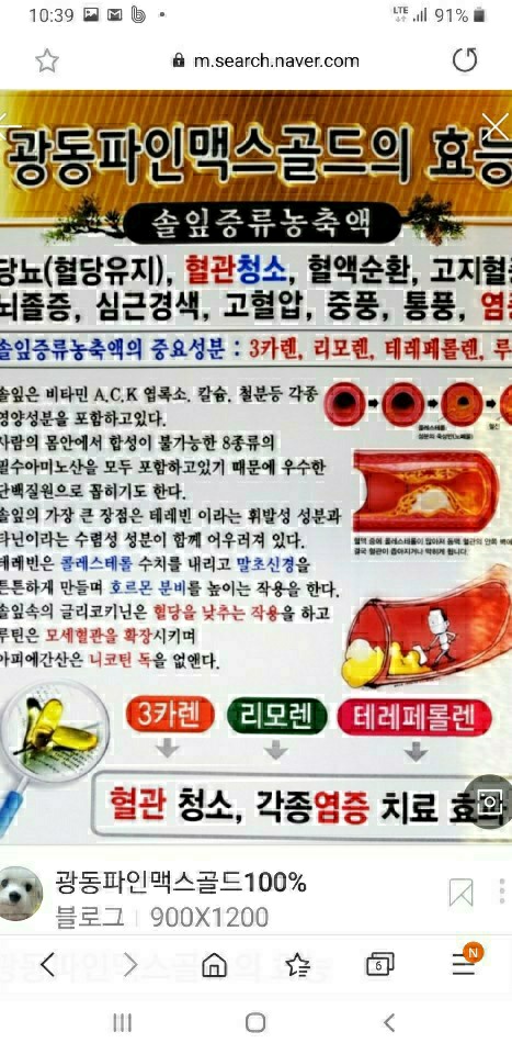 한미타임솔루션 이미지