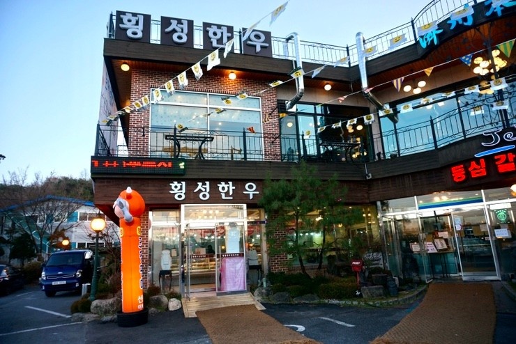 제주본가 이미지