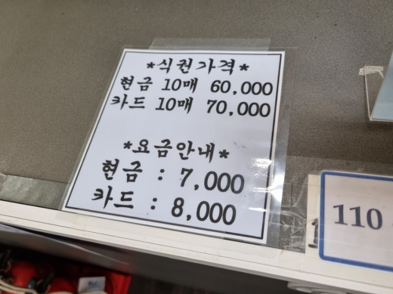 웰스푸드뷔페 이미지