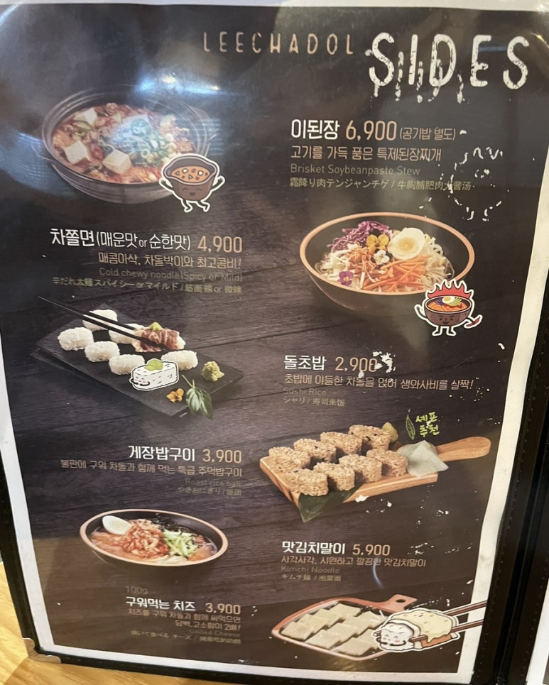 이차돌광주 이미지