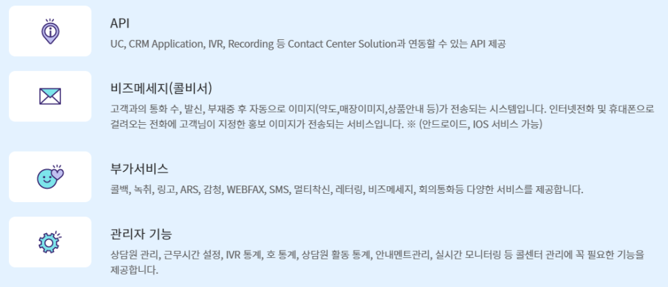 티엠솔루션 이미지