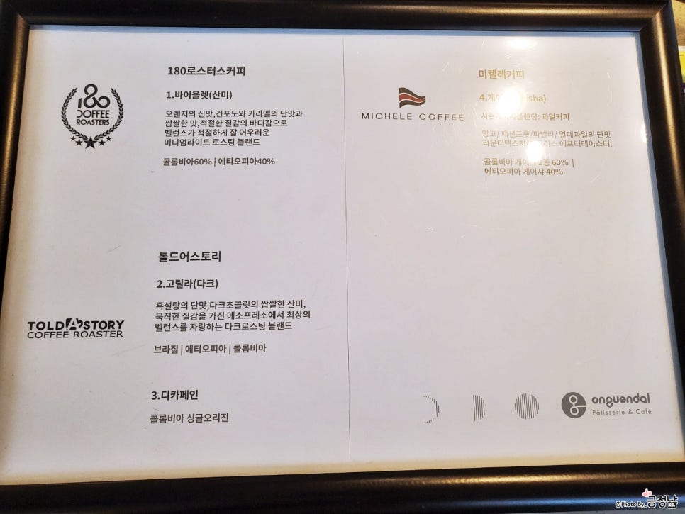 먼치스 이미지