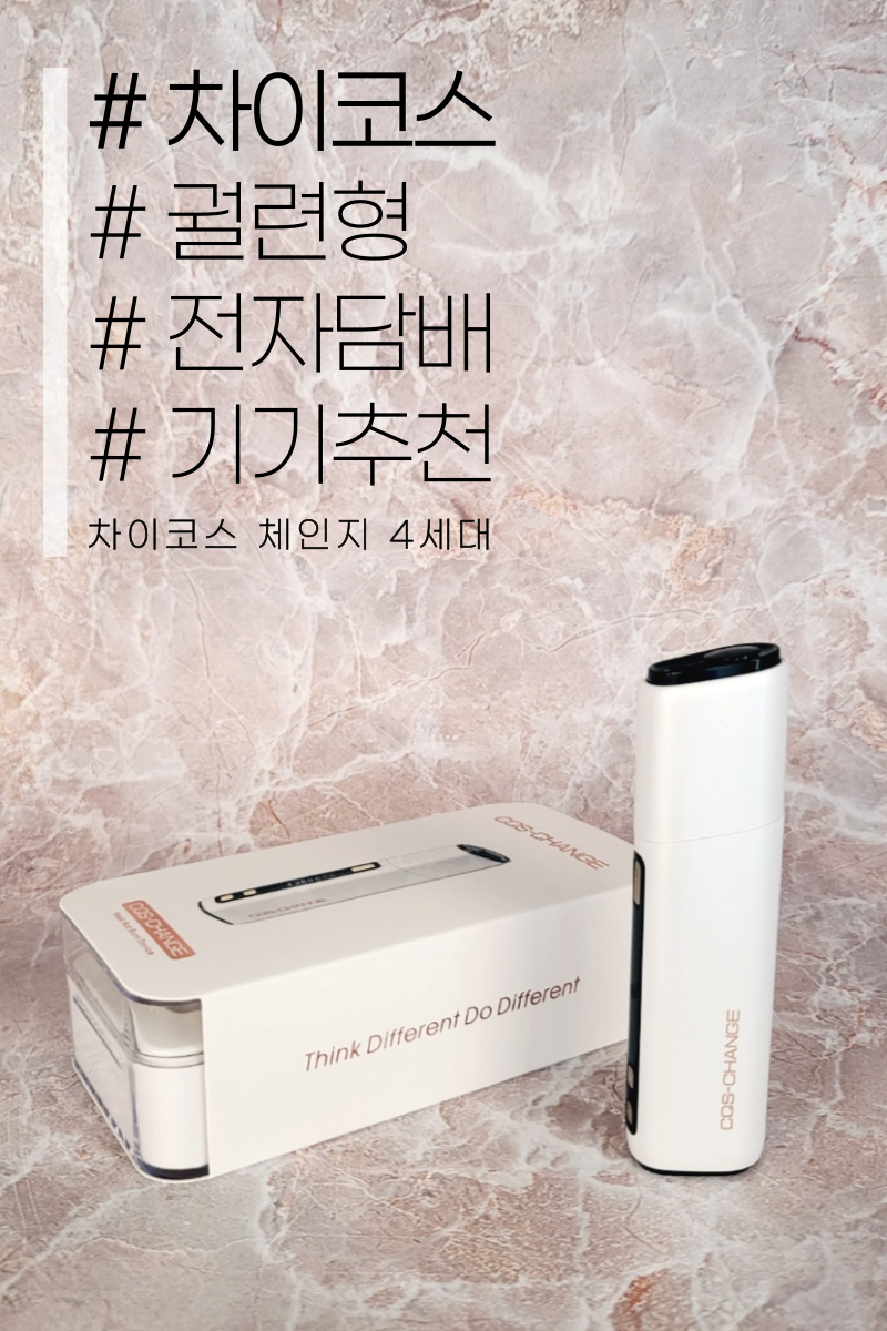 오창전자담배시카고VAPE 이미지