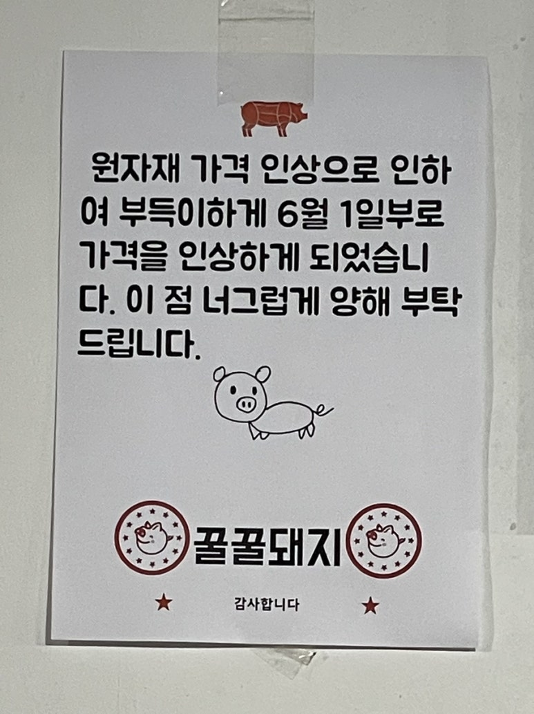 호산갈비 이미지