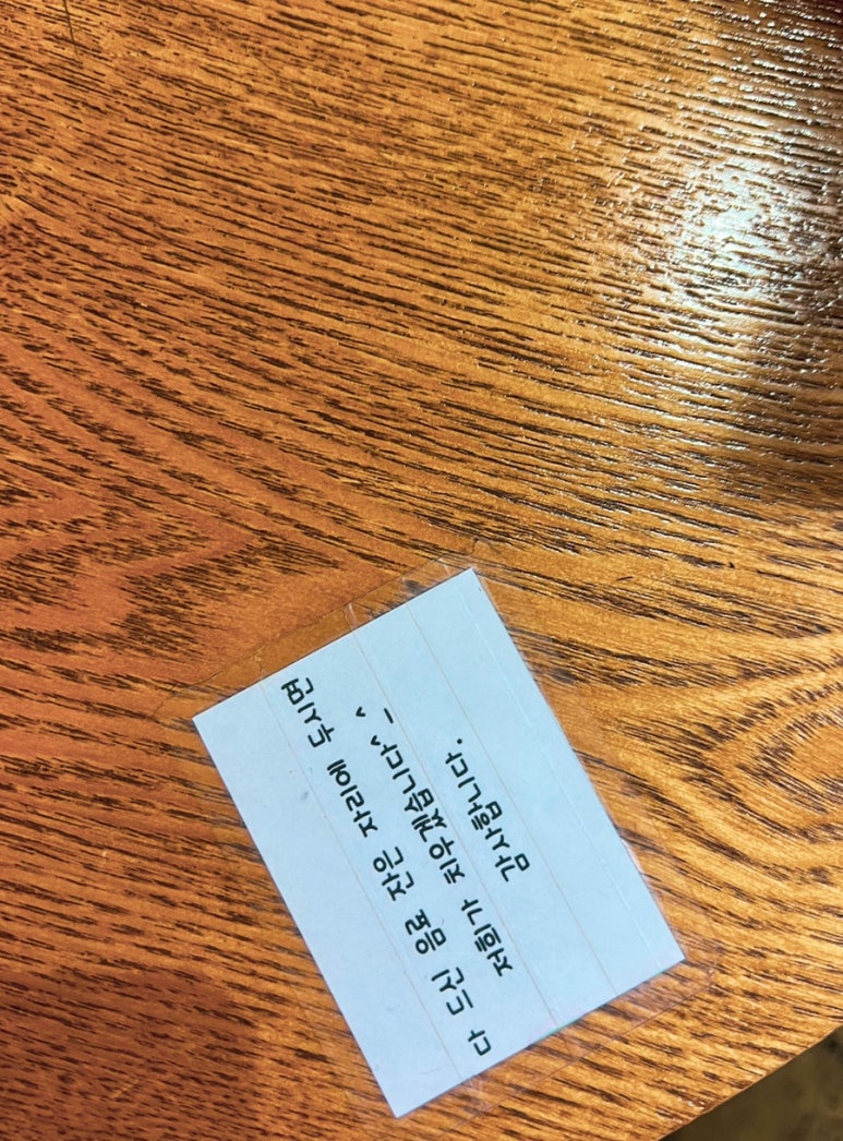 가배마루 이미지