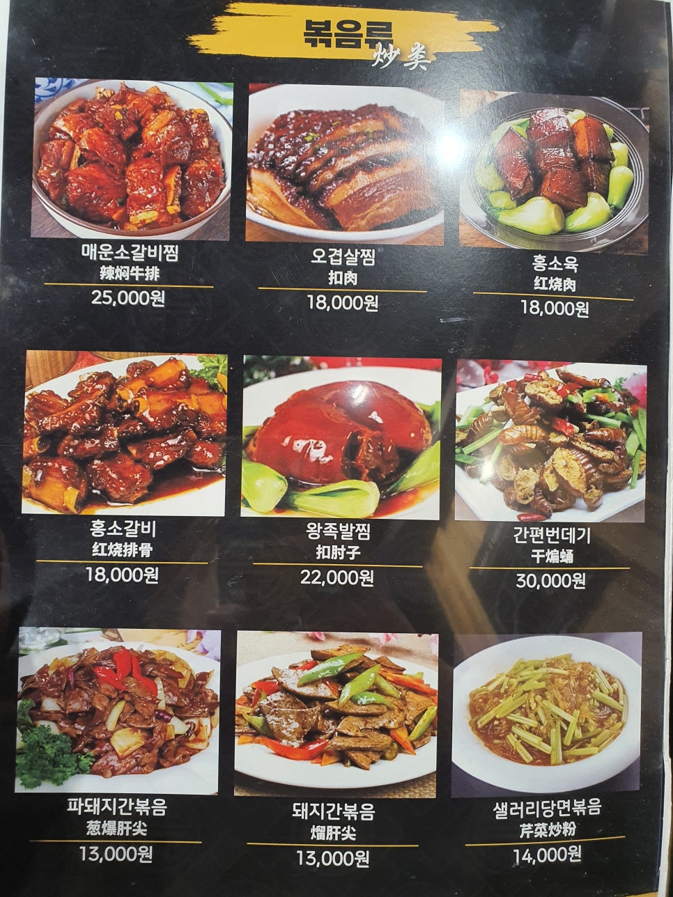 청해양꼬치 이미지