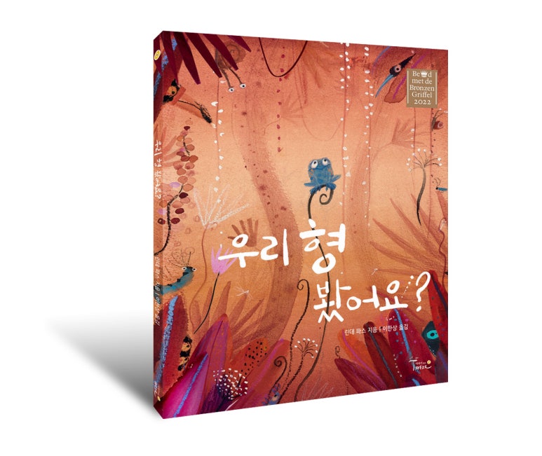 우리상회 이미지