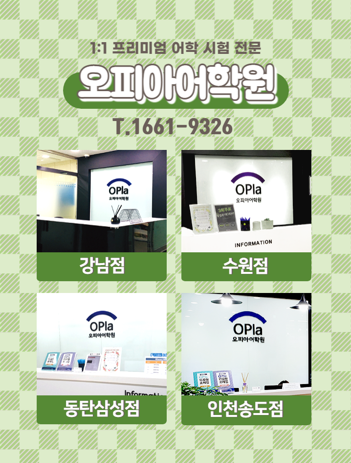 오피아 이미지