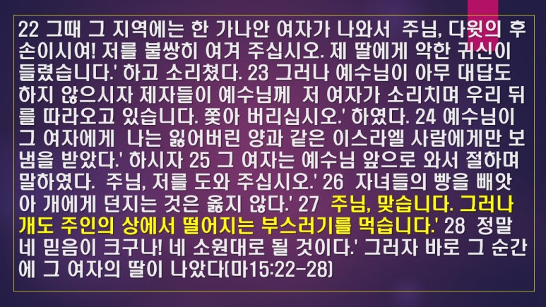 옷니엘 이미지