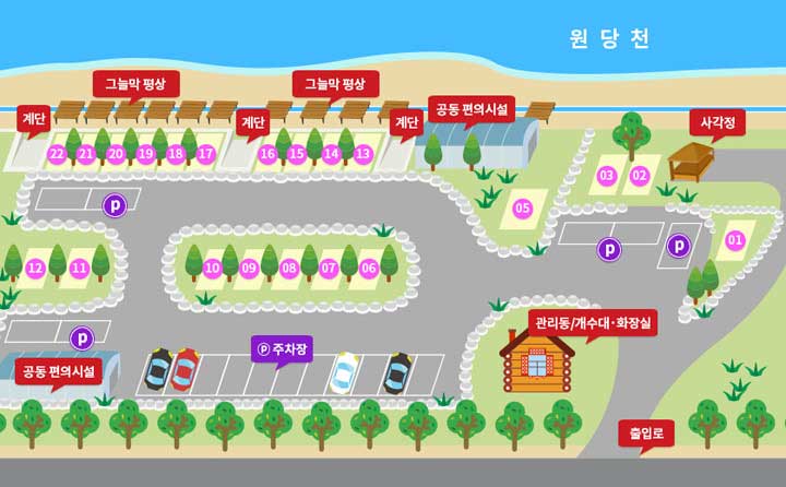 반딧골캠핑장 이미지