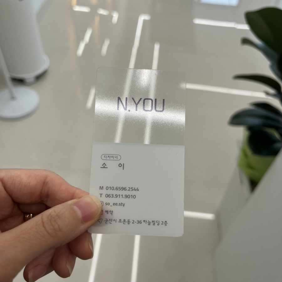 엔유헤어 이미지