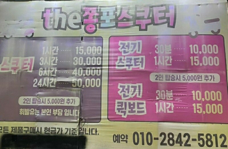 the 쫑포 이미지