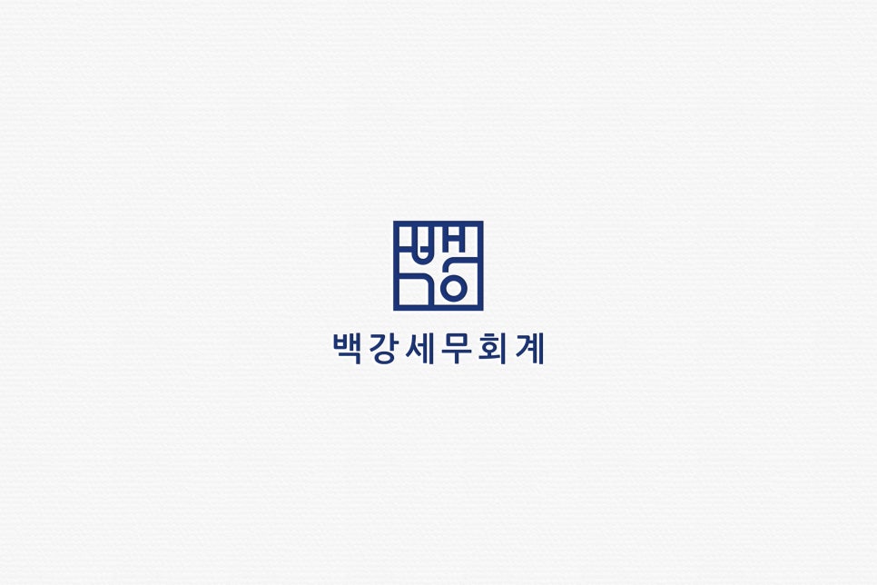 모음법률사무소 이미지