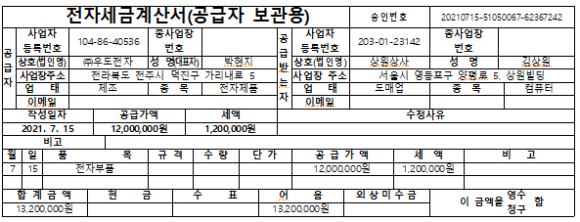 상원상사 이미지