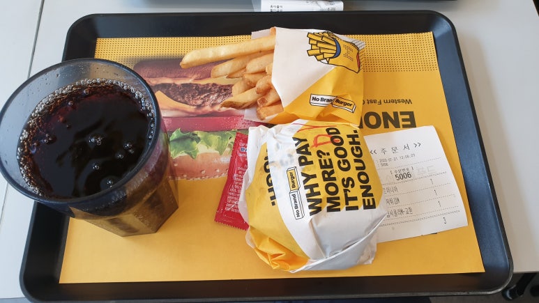 노브랜드버거 경산영남대역점 이미지