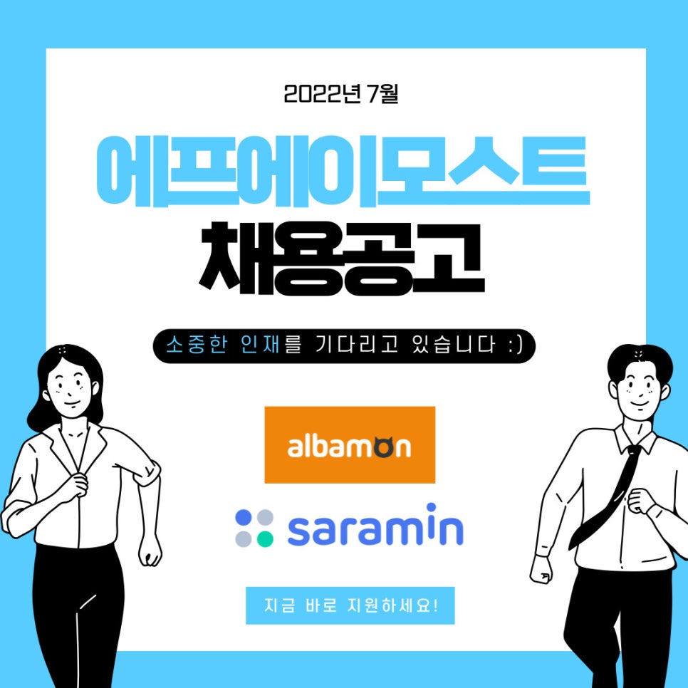 에프에이모스트주 이미지